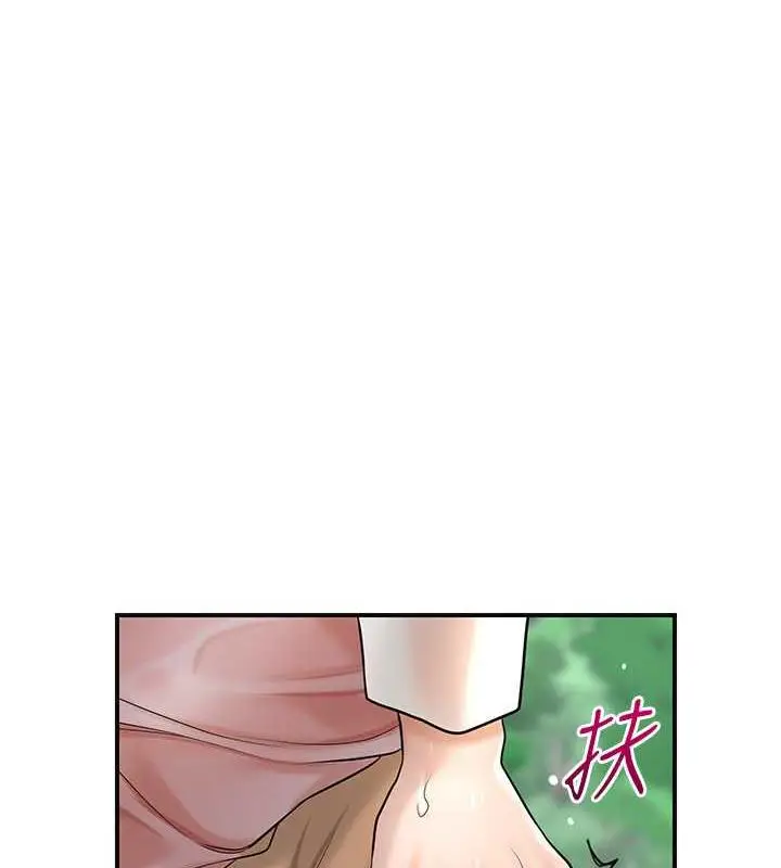 漫画《花容湿色:取花点》第8话第10张图