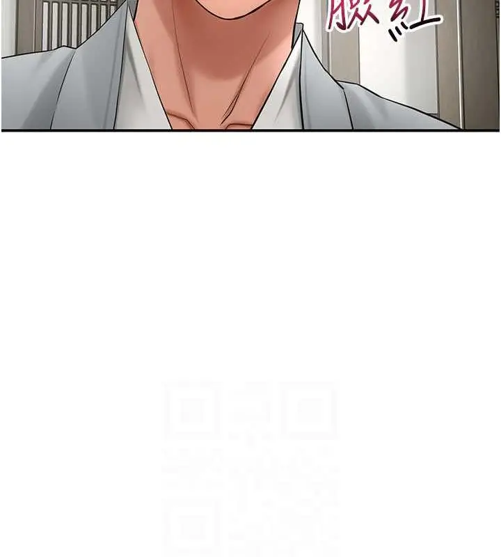 漫画《花容湿色:取花点》第8话第105张图