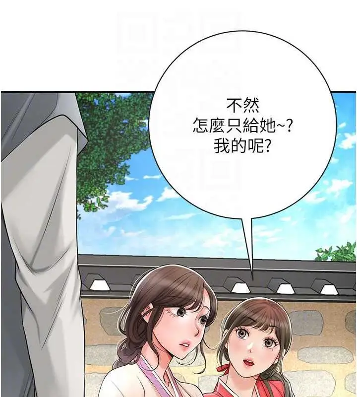 漫画《花容湿色:取花点》第8话第106张图