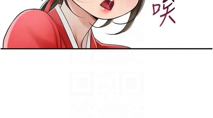 漫画《花容湿色:取花点》第8话第114张图