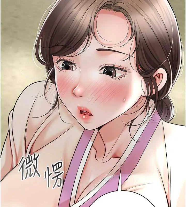 漫画《花容湿色:取花点》第8话第118张图