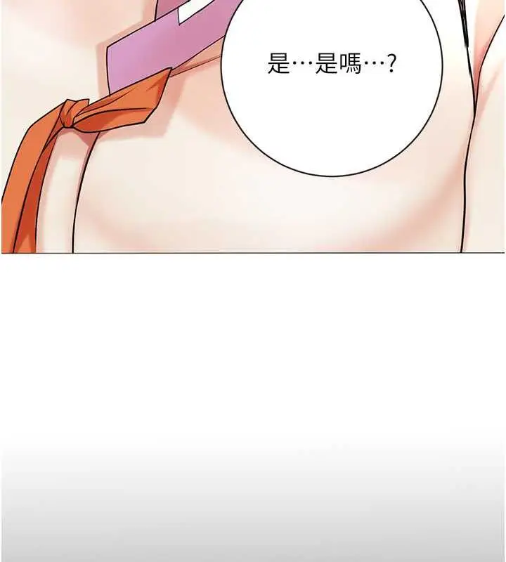 漫画《花容湿色:取花点》第8话第119张图