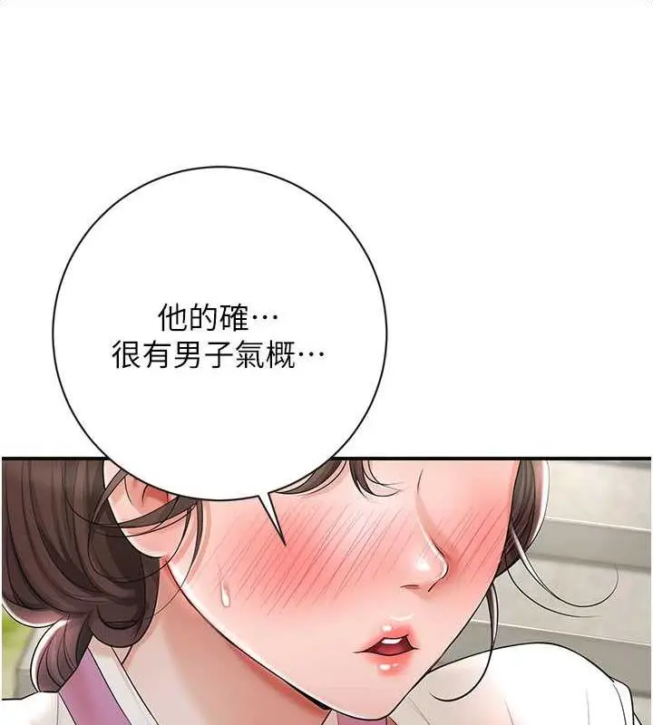 漫画《花容湿色:取花点》第8话第129张图