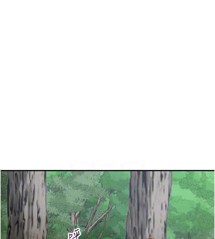 漫画《花容湿色:取花点》第8话第18张图