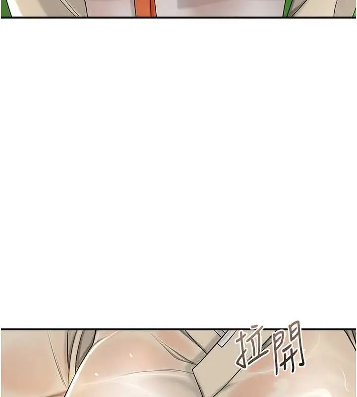漫画《花容湿色:取花点》第8话第44张图