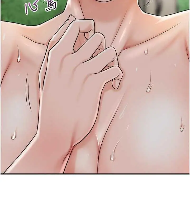漫画《花容湿色:取花点》第8话第54张图