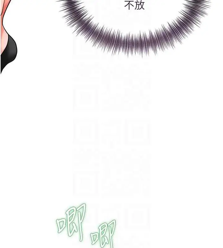 漫画《花容湿色:取花点》第8话第58张图