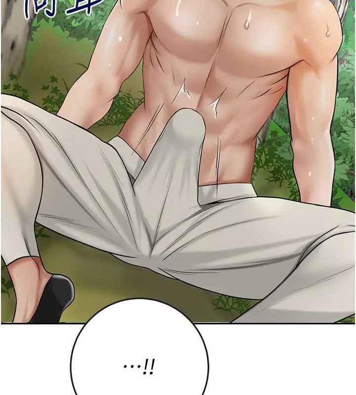 漫画《花容湿色:取花点》第8话第65张图