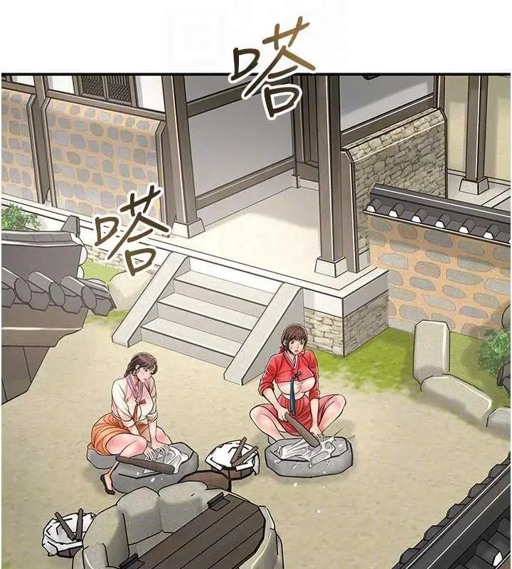 漫画《花容湿色:取花点》第8话第86张图