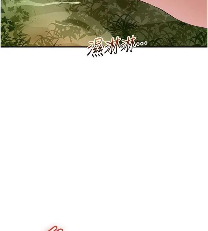漫画《花容湿色:取花点》第10话第10张图