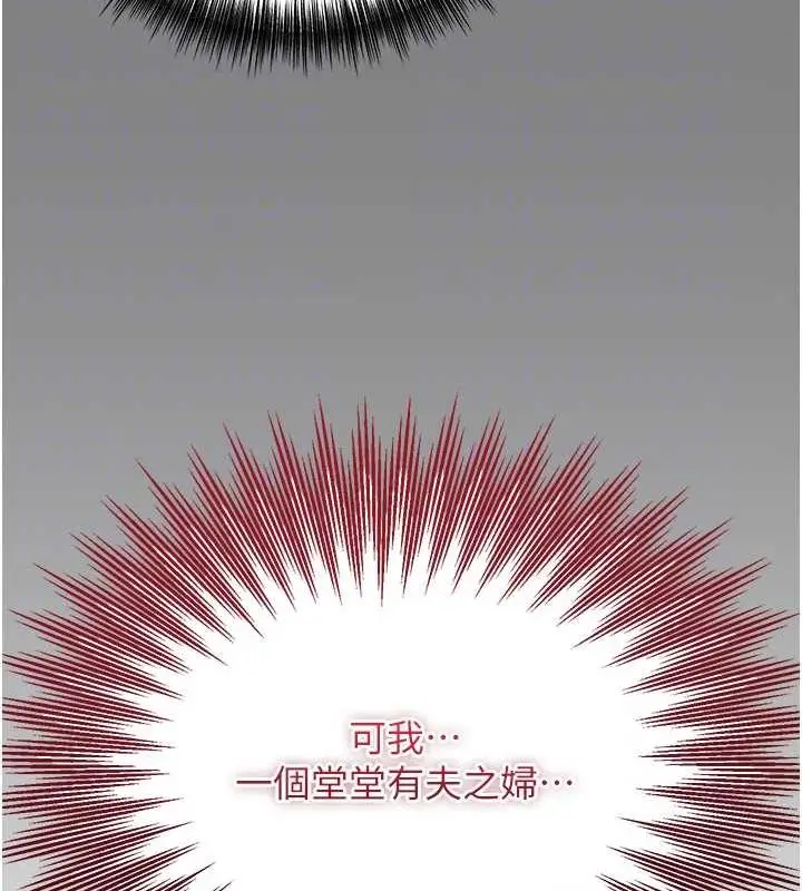 漫画《花容湿色:取花点》第10话第101张图