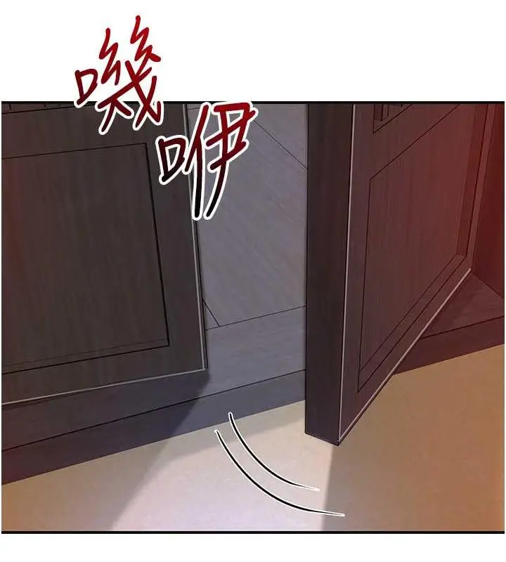 漫画《花容湿色:取花点》第10话第103张图