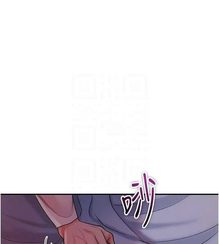 漫画《花容湿色:取花点》第10话第104张图