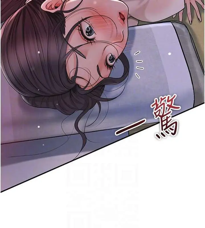 漫画《花容湿色:取花点》第10话第106张图