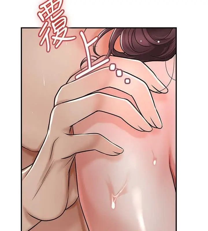 漫画《花容湿色:取花点》第10话第11张图