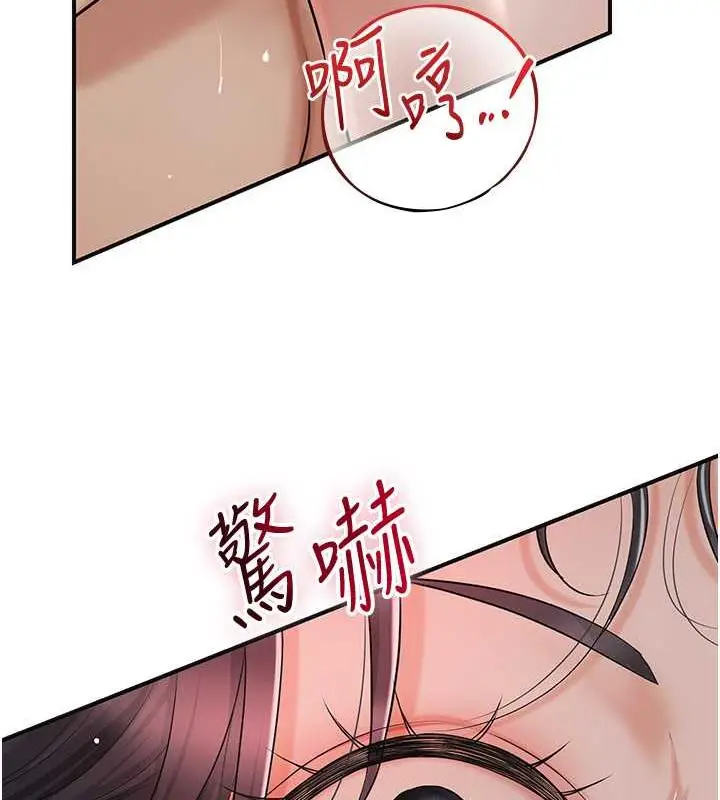 漫画《花容湿色:取花点》第10话第12张图