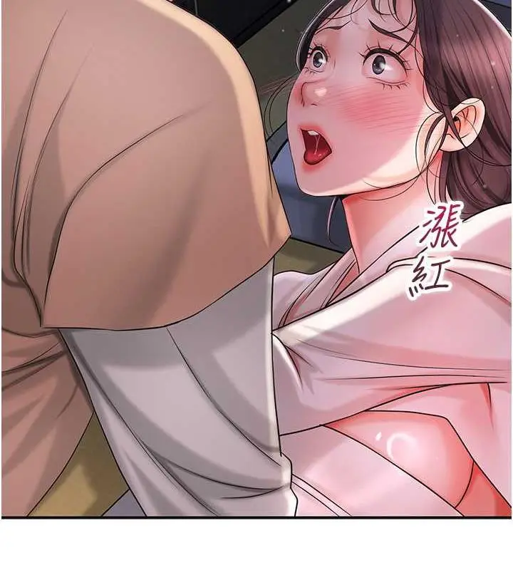 漫画《花容湿色:取花点》第10话第128张图