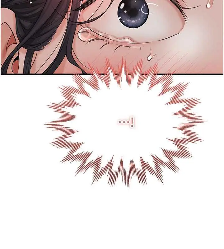 漫画《花容湿色:取花点》第10话第13张图