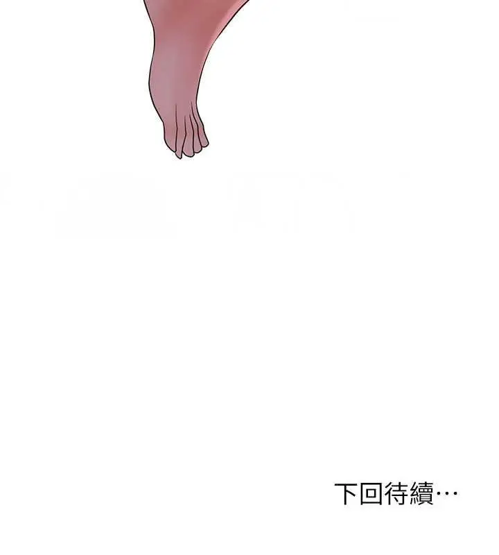 漫画《花容湿色:取花点》第10话第146张图