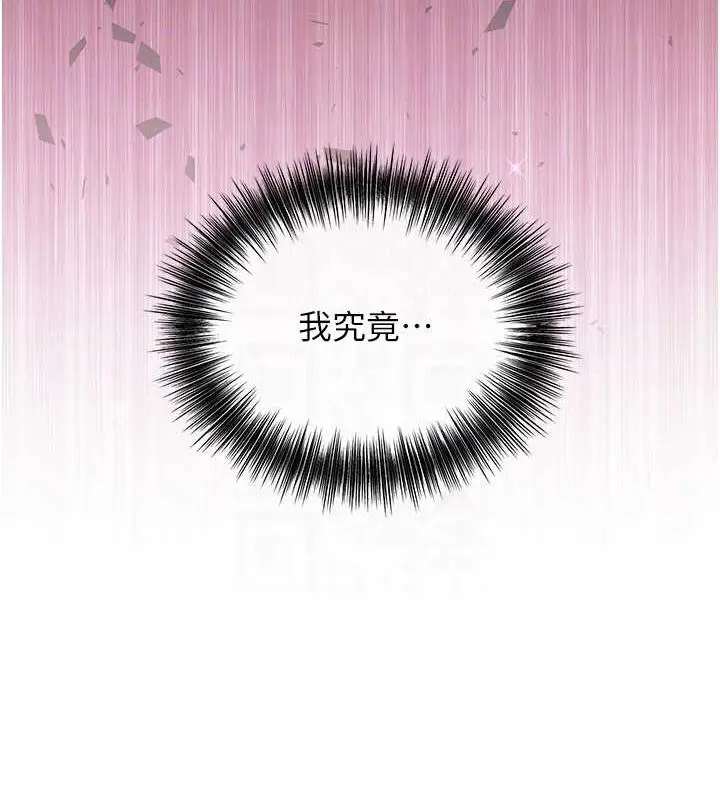 漫画《花容湿色:取花点》第10话第19张图