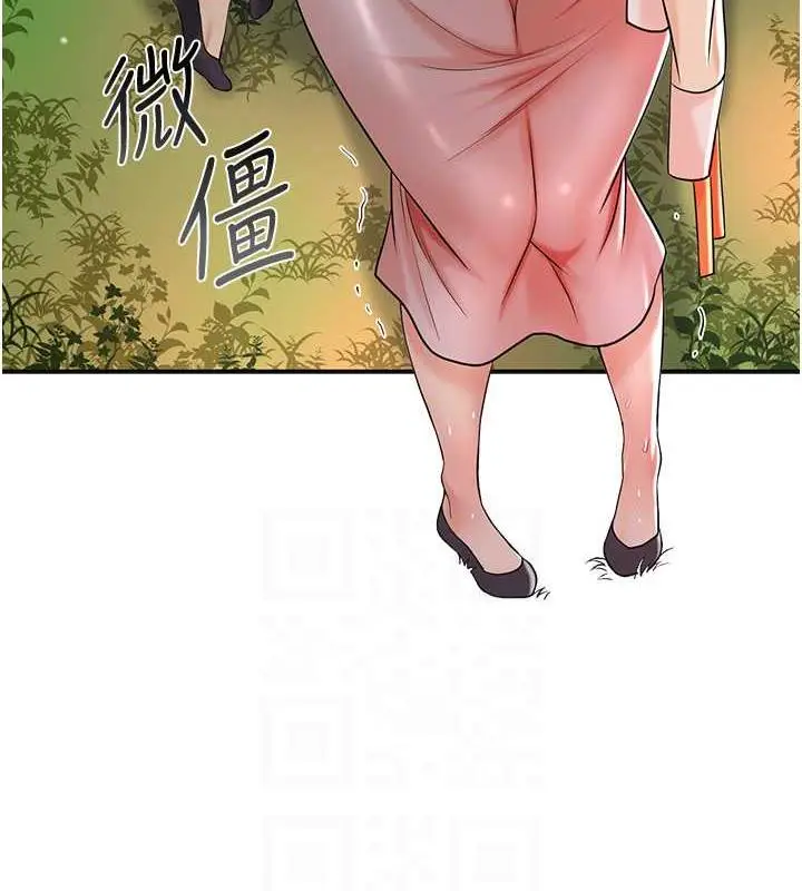 漫画《花容湿色:取花点》第10话第29张图