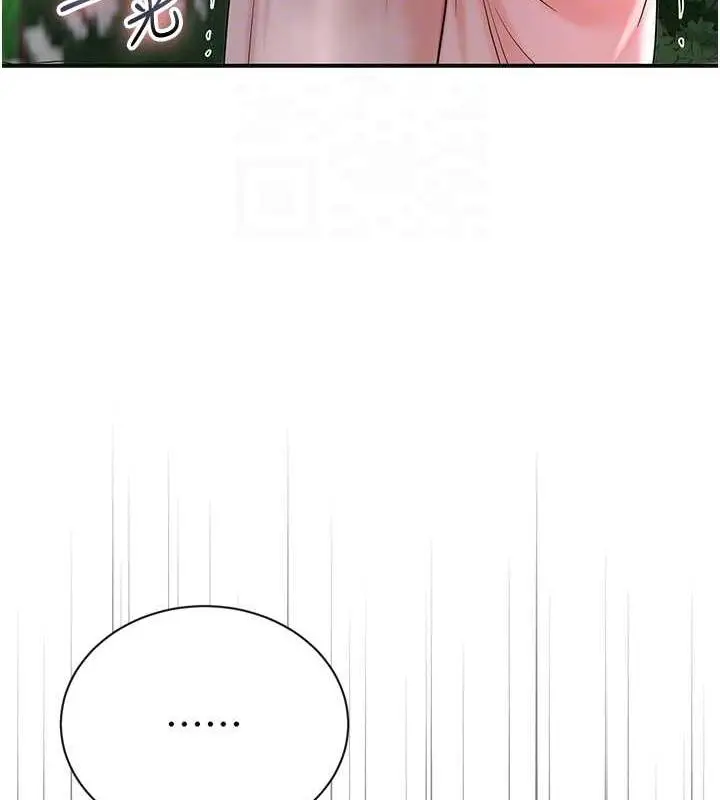 漫画《花容湿色:取花点》第10话第32张图