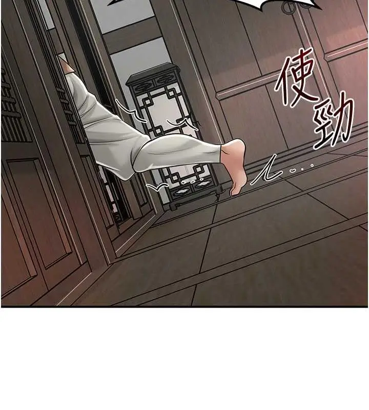 漫画《花容湿色:取花点》第10话第39张图
