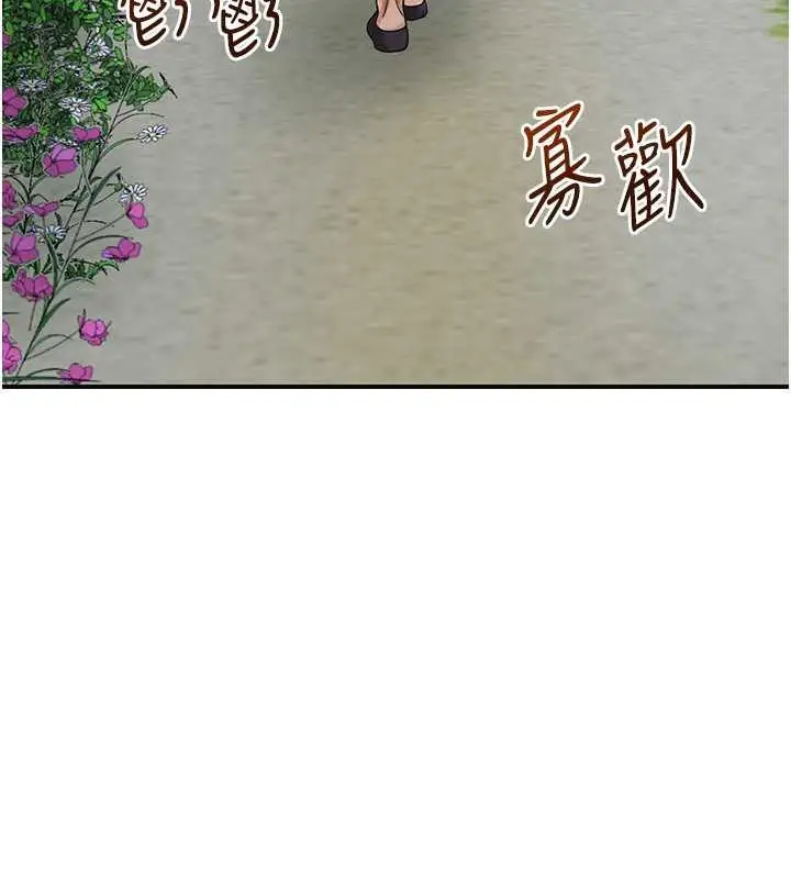 漫画《花容湿色:取花点》第10话第52张图
