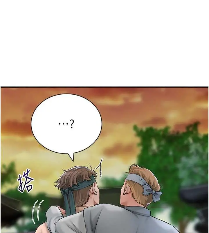 漫画《花容湿色:取花点》第10话第55张图