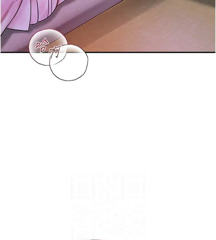 漫画《花容湿色:取花点》第10话第90张图