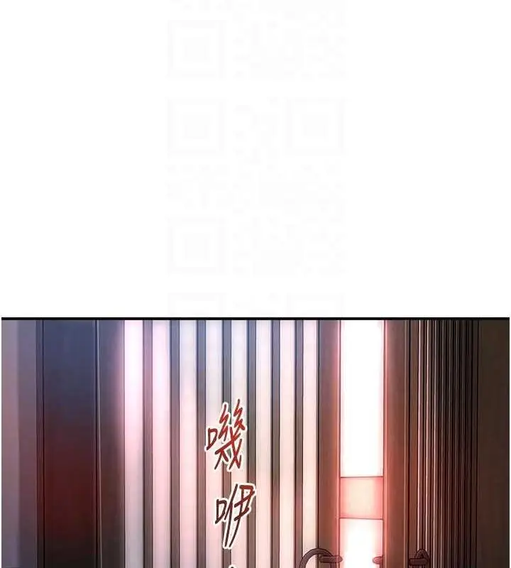 漫画《花容湿色:取花点》第11话第101张图