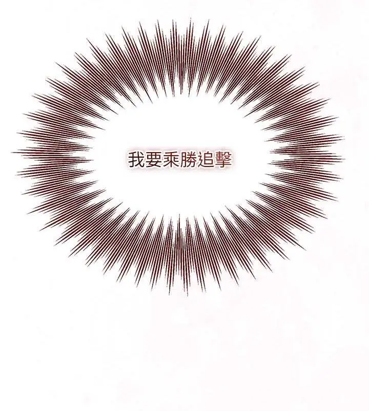 漫画《花容湿色:取花点》第11话第11张图