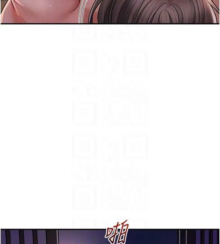 漫画《花容湿色:取花点》第11话第113张图