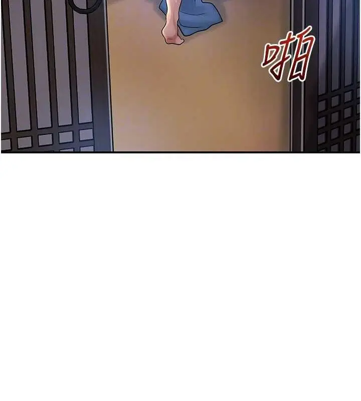 漫画《花容湿色:取花点》第11话第115张图