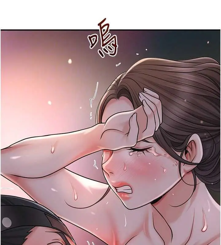 漫画《花容湿色:取花点》第11话第116张图