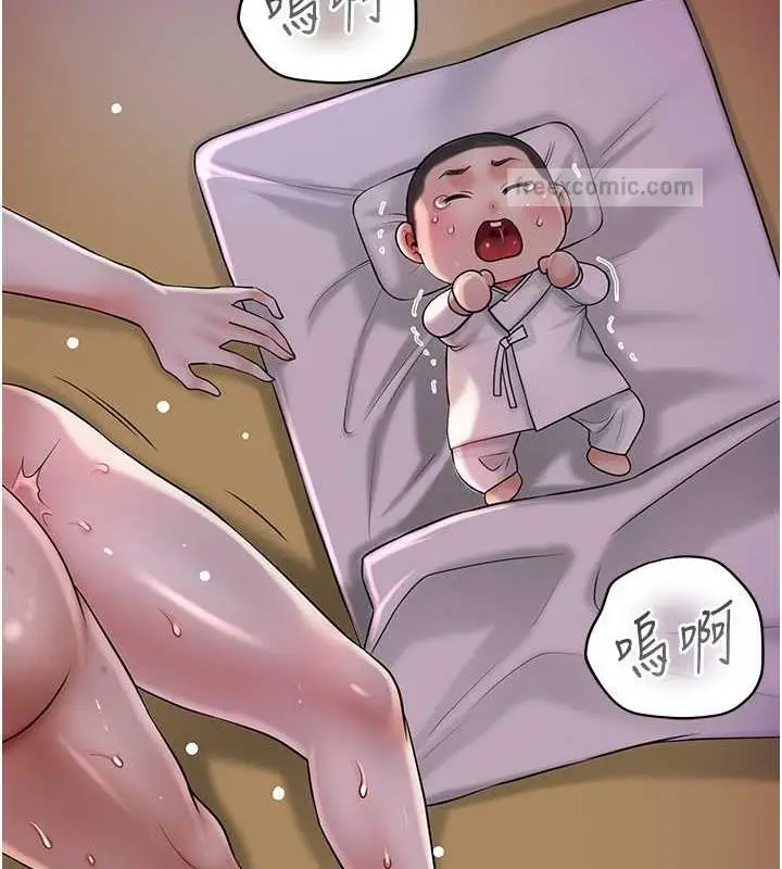 漫画《花容湿色:取花点》第11话第120张图