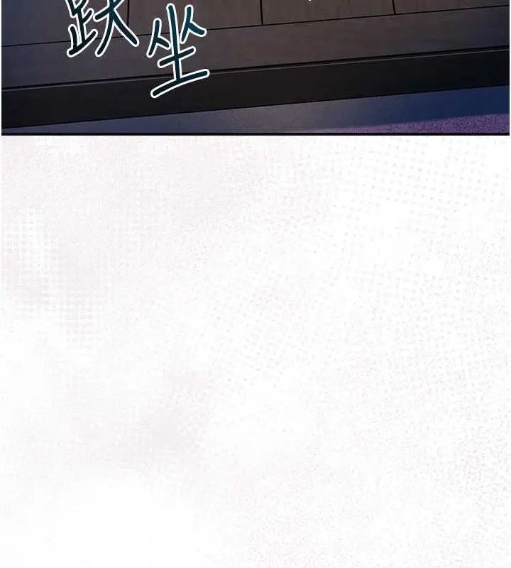 漫画《花容湿色:取花点》第11话第123张图