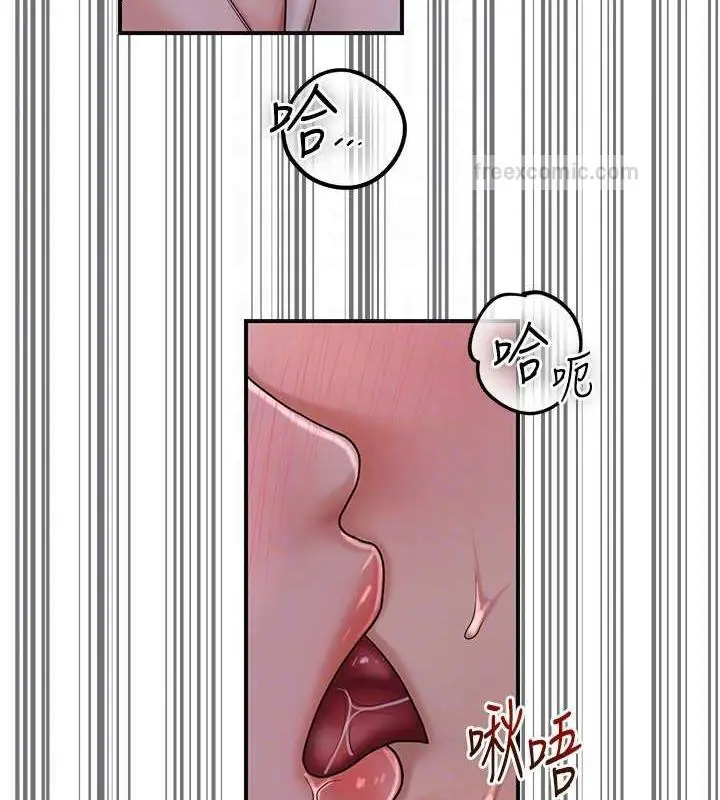 漫画《花容湿色:取花点》第11话第20张图