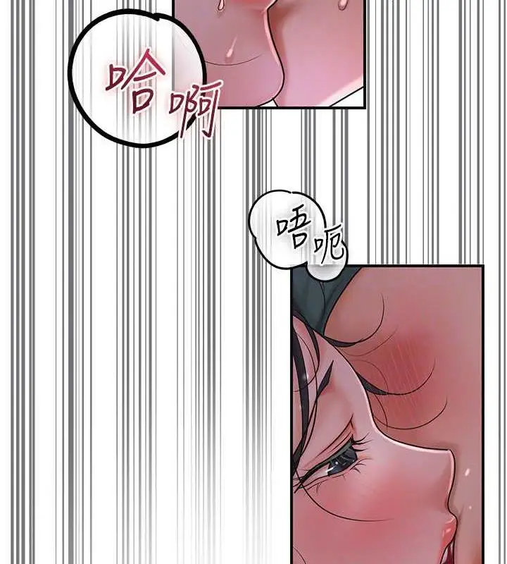 漫画《花容湿色:取花点》第11话第21张图