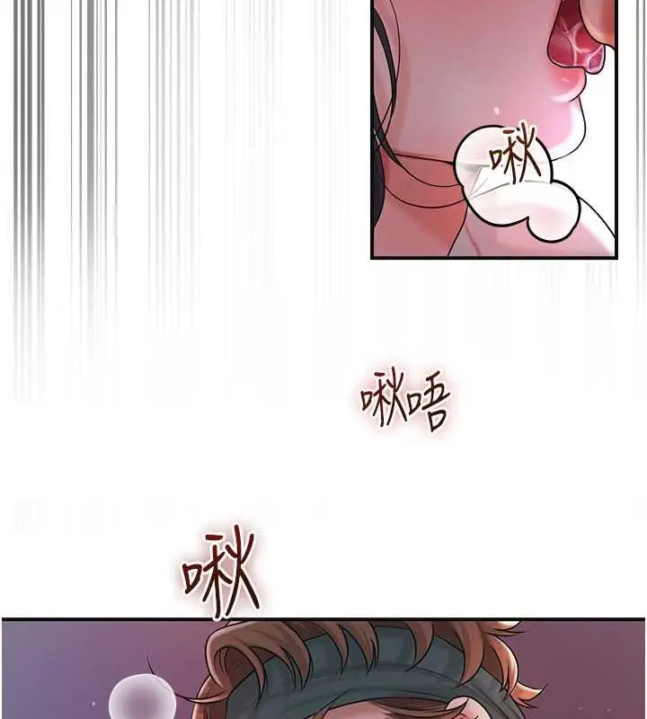 漫画《花容湿色:取花点》第11话第22张图
