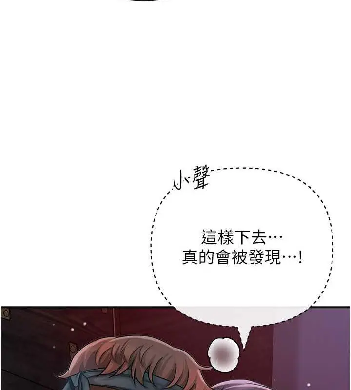 漫画《花容湿色:取花点》第11话第3张图