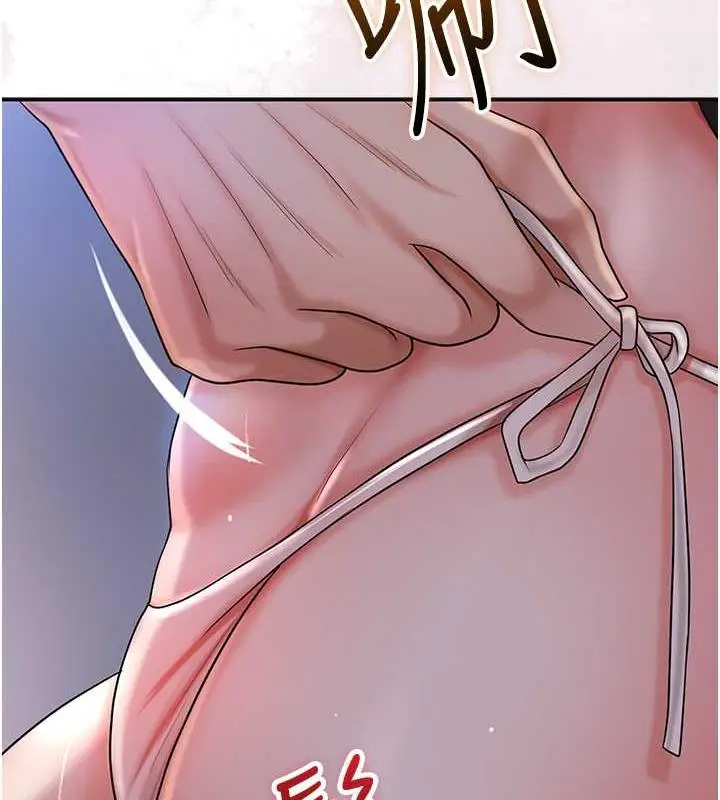 漫画《花容湿色:取花点》第11话第32张图