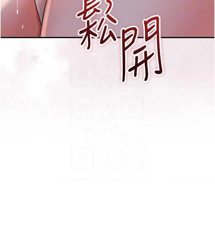 漫画《花容湿色:取花点》第11话第33张图