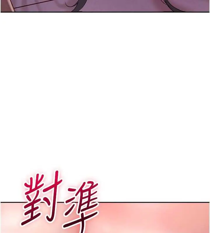 漫画《花容湿色:取花点》第11话第36张图