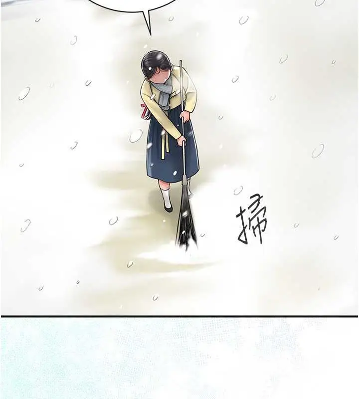 漫画《花容湿色:取花点》第11话第42张图