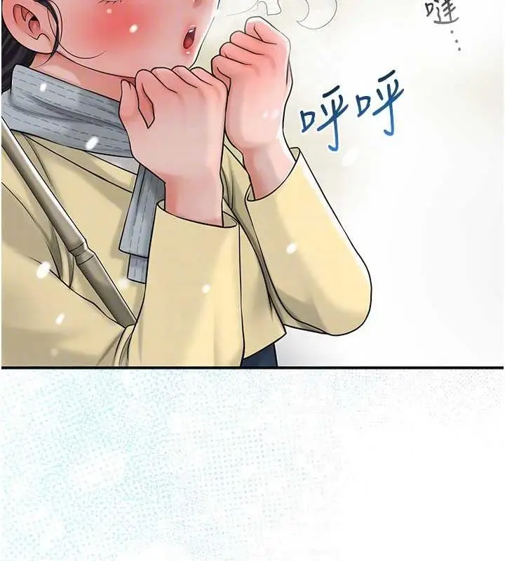 漫画《花容湿色:取花点》第11话第45张图