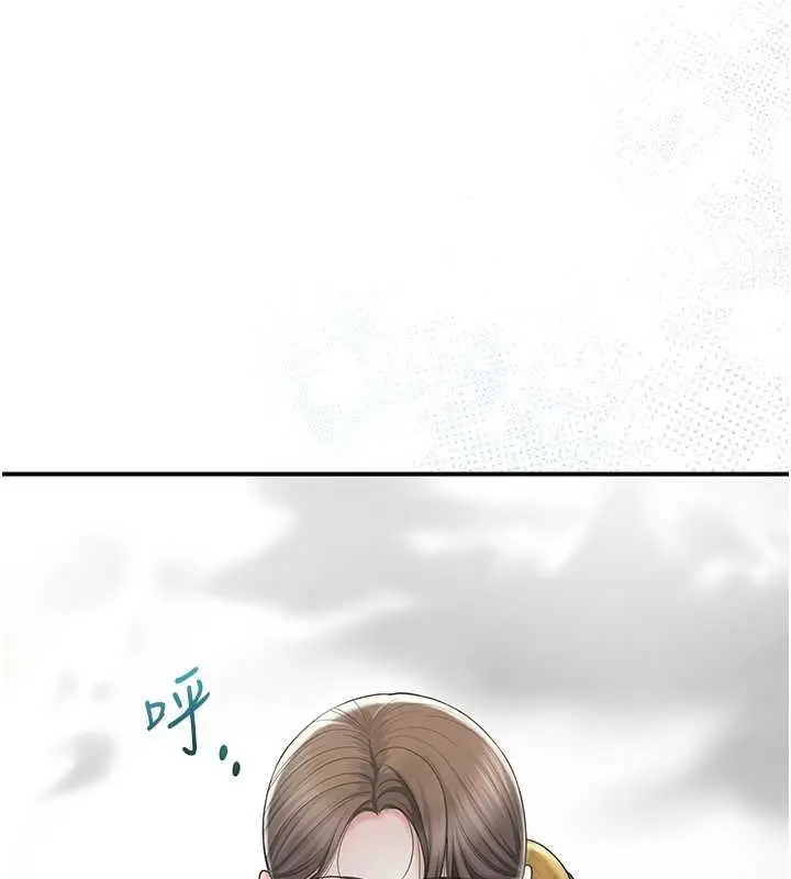 漫画《花容湿色:取花点》第11话第56张图