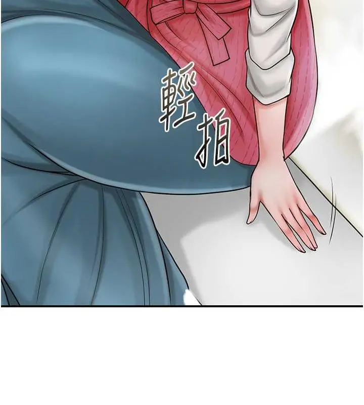 漫画《花容湿色:取花点》第11话第63张图
