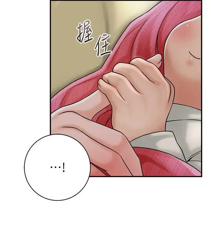 漫画《花容湿色:取花点》第11话第69张图