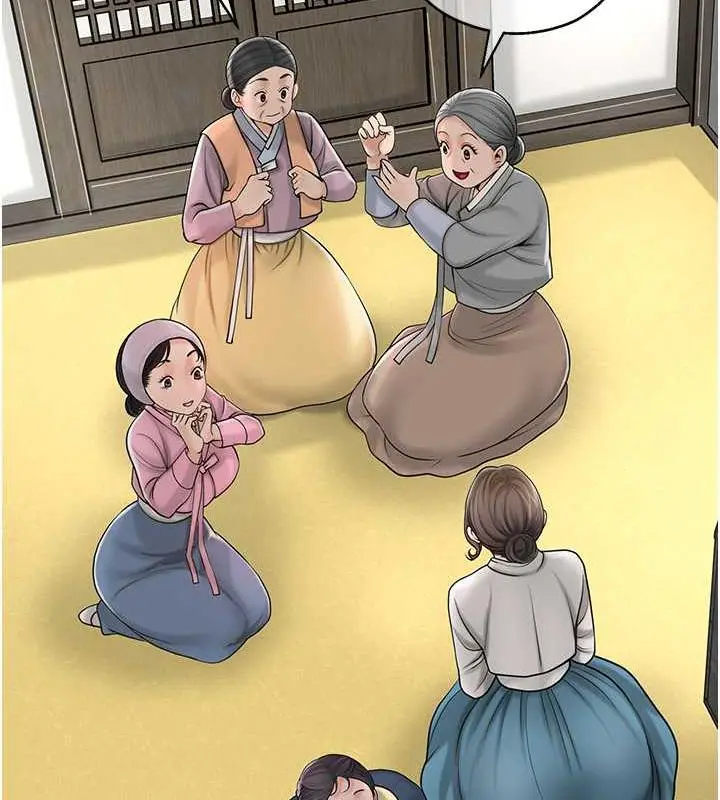 漫画《花容湿色:取花点》第11话第77张图